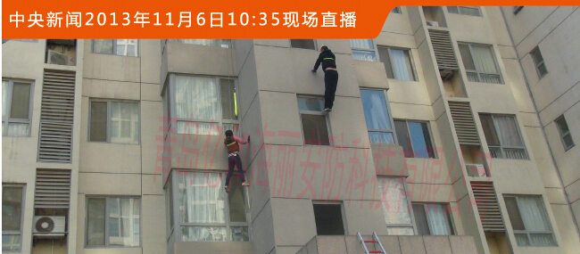 發明夢工廠黃濤緩降器