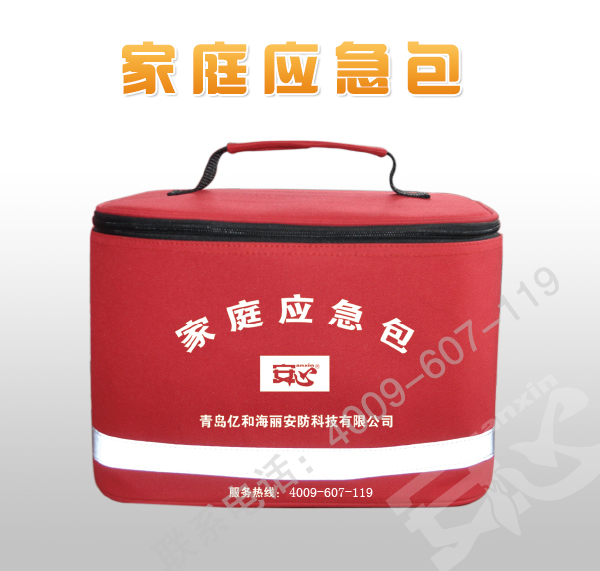 安心品牌應(yīng)急包