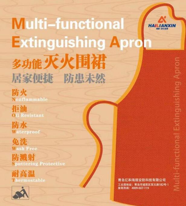 ������ȼ��ȹ