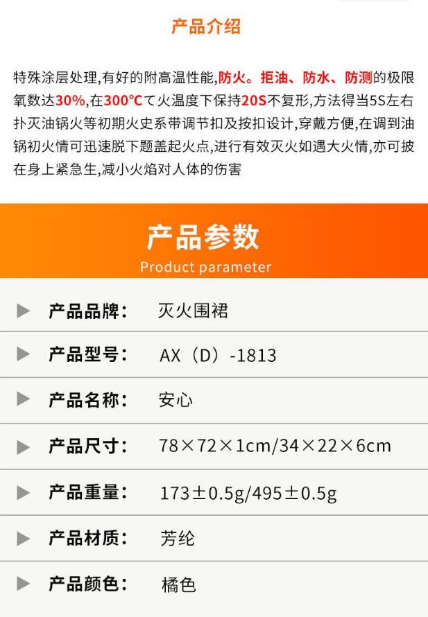 ������ȼ��ȹ