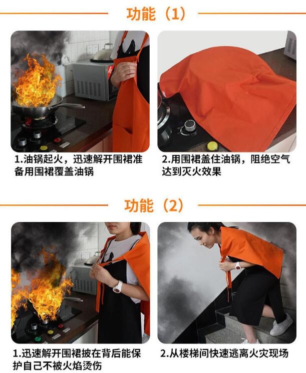 ������ȼ��ȹ