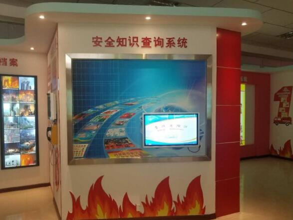 環(huán)保知識查詢體驗系統(tǒng)
