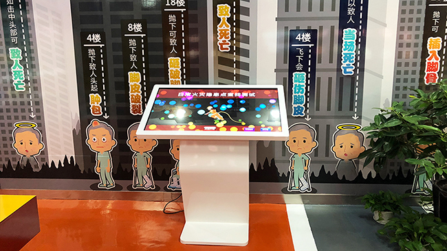 消防科普教育基地建