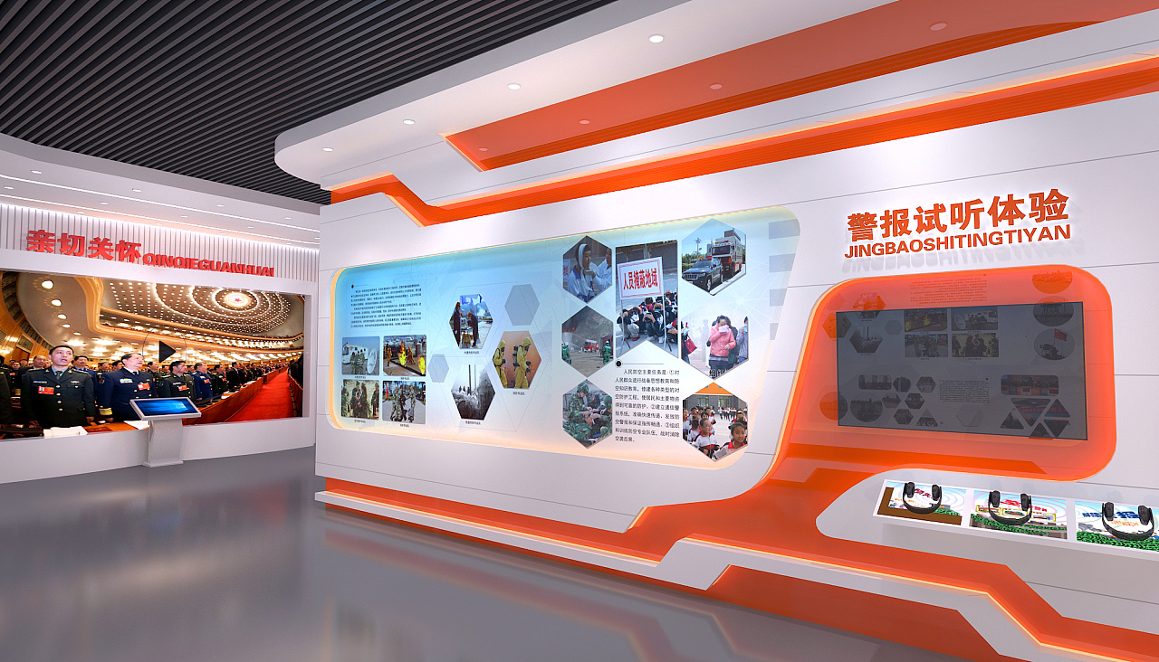 人防民防安全體驗館