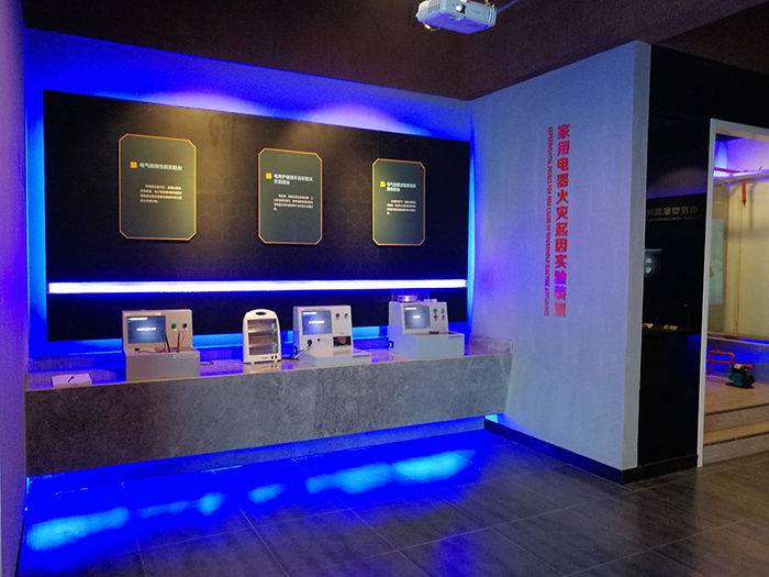 ��ͯ��ȫ�w��^���O