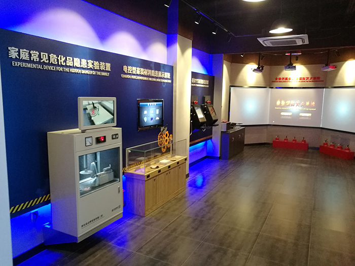 ��ͯ��ȫ�w��^���O