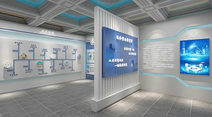 安全教育館設計