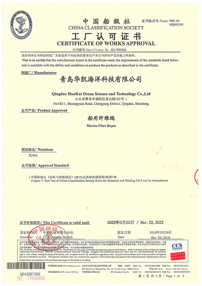 �Ї�������ccs�J�C�����w�S�K�S��