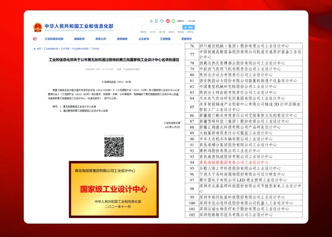 ���u�����ż��F