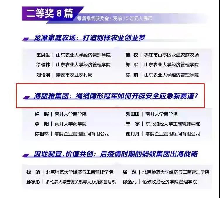 ���u�����ż��F