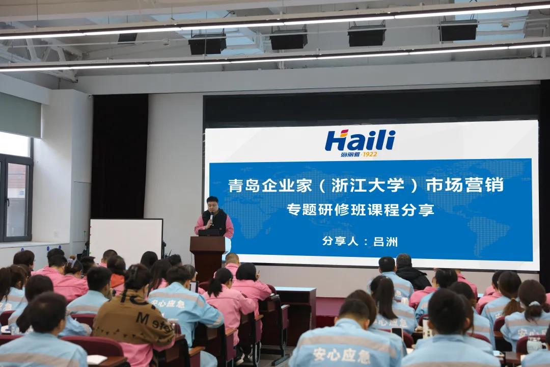 ���u�����ż��F