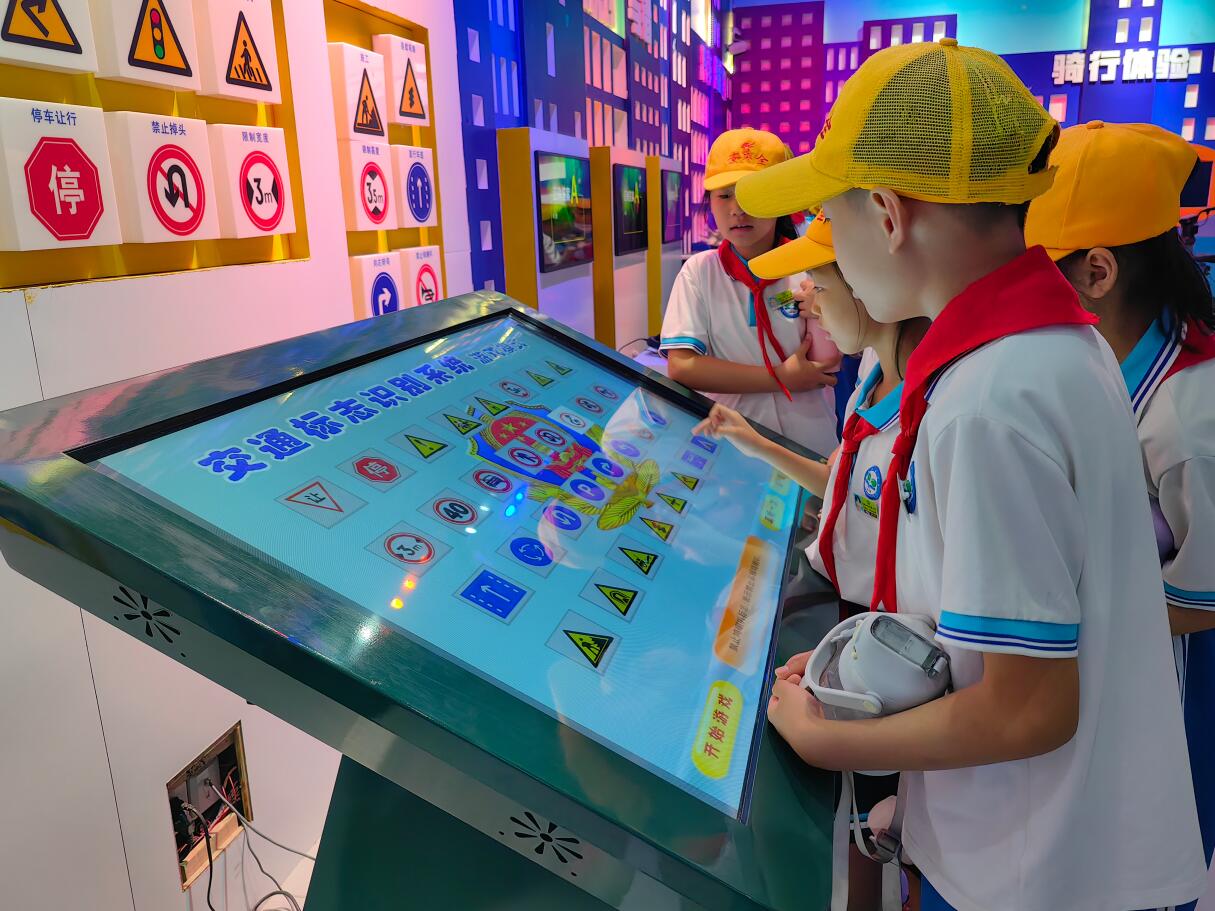 交通安全標志識別體驗