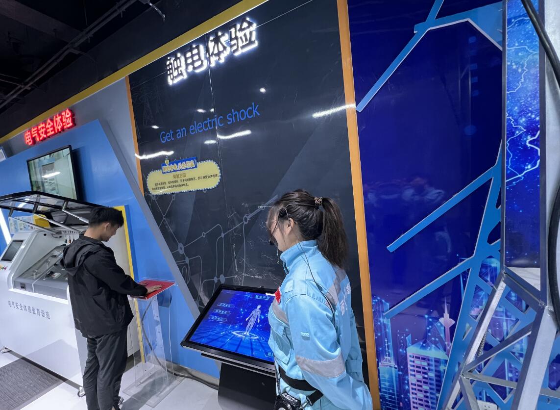 工傷預防警示教育基地