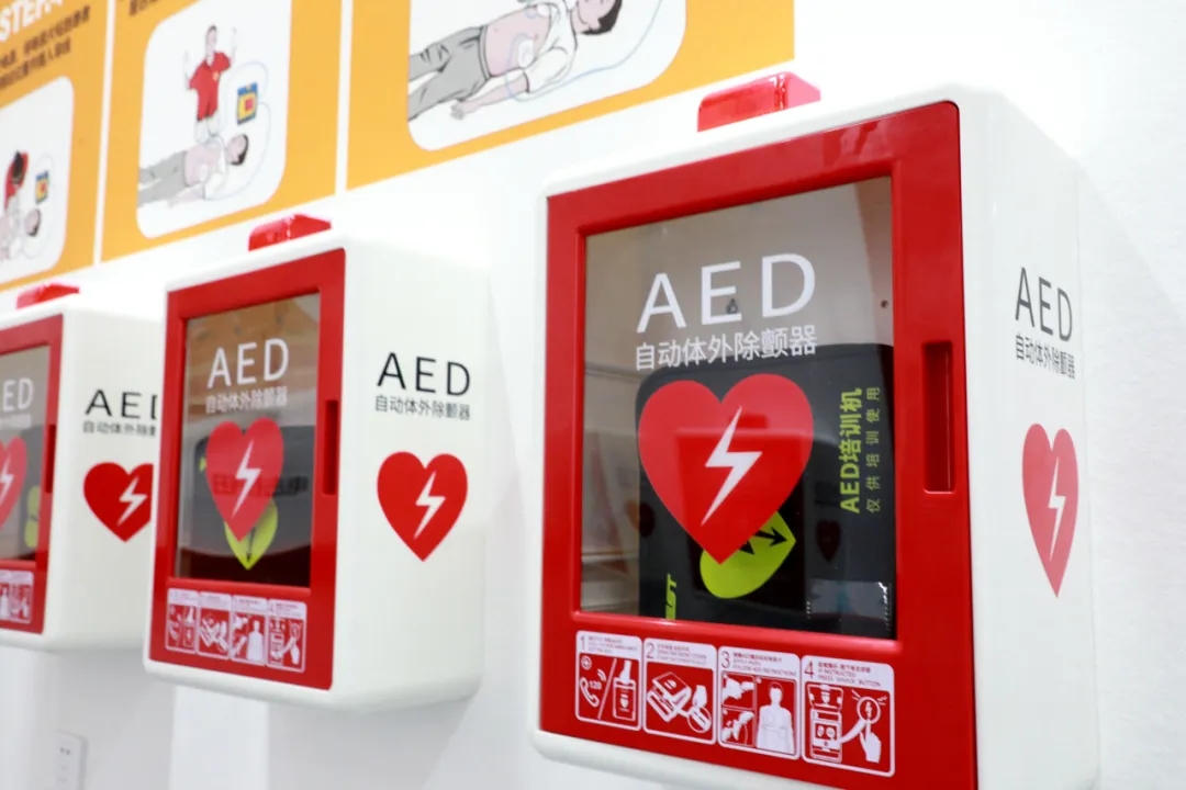 紅十字應急救護培訓基地