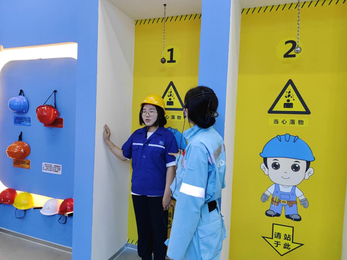 施工安全體驗館