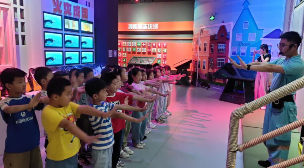 校園安全教育體驗館