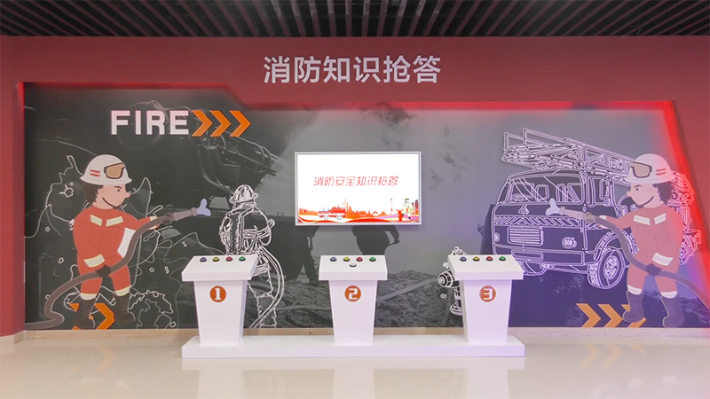 消防安全體驗館